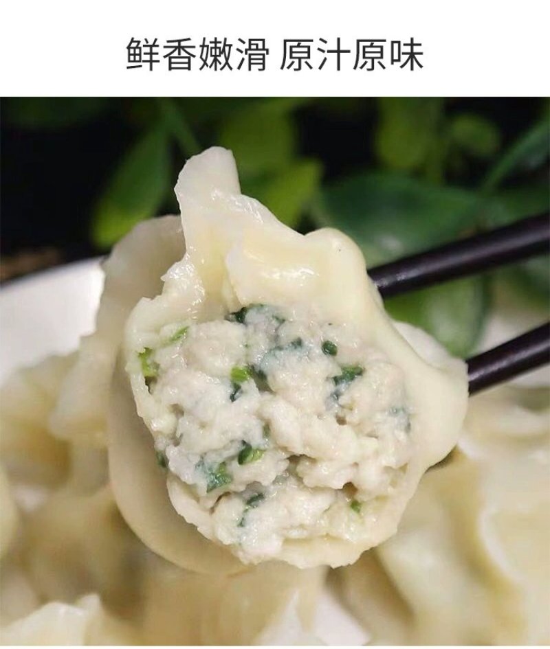 鲅鱼水饺，海鲜水饺，采用新鲜鲅鱼手工包制，工厂直供招代理
