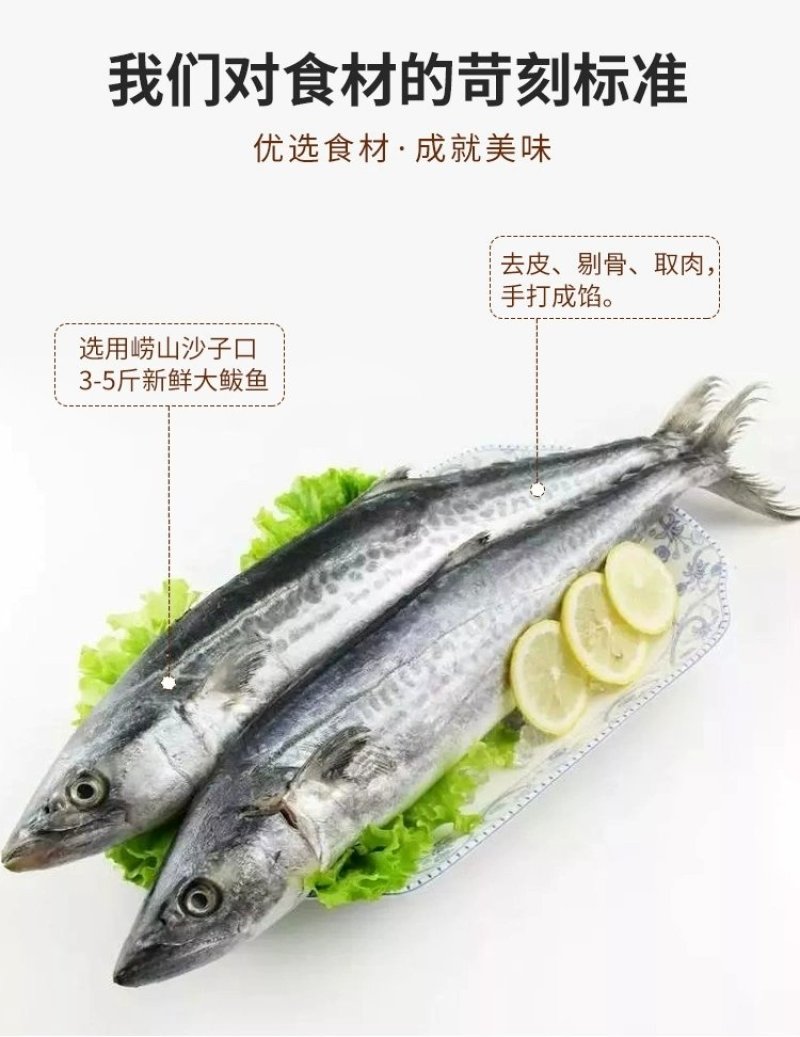 鲅鱼水饺，海鲜水饺，采用新鲜鲅鱼手工包制，工厂直供招代理