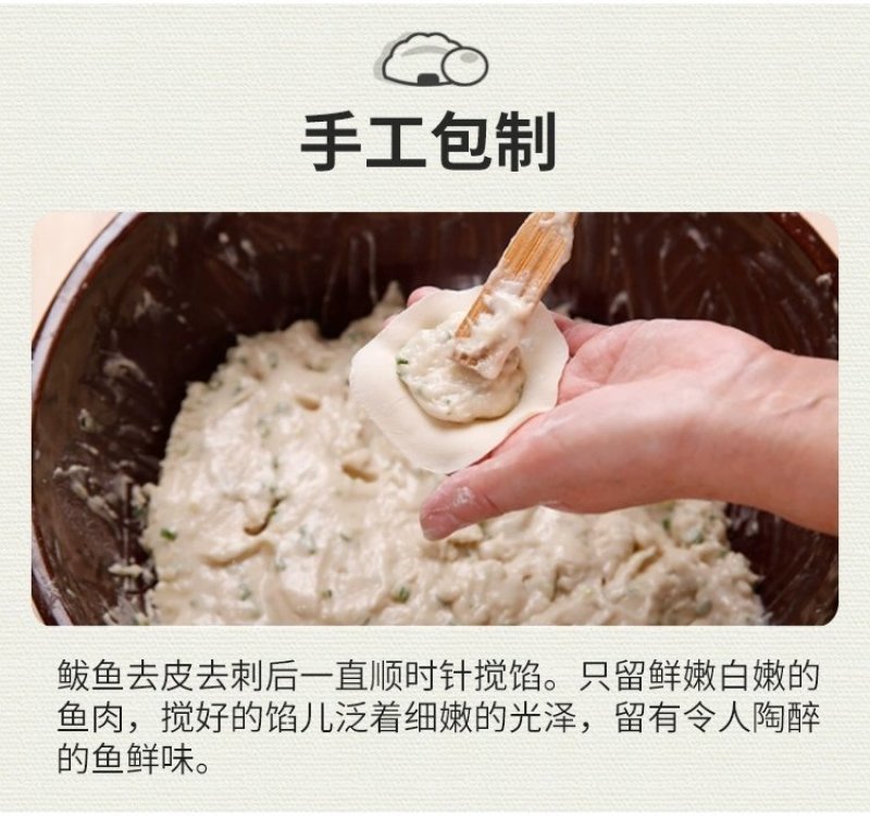 鲅鱼水饺，海鲜水饺，采用新鲜鲅鱼手工包制，工厂直供招代理