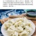 鲅鱼水饺,海鲜水饺,采用新鲜鲅鱼手工包制,工厂直供招代理