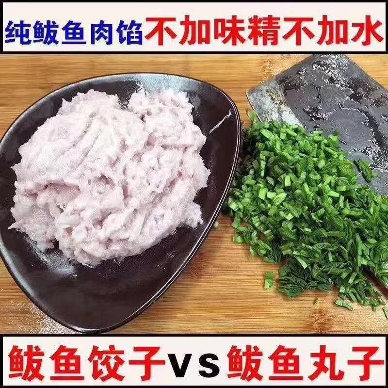 鲅鱼水饺，海鲜水饺，采用新鲜鲅鱼手工包制，工厂直供招代理