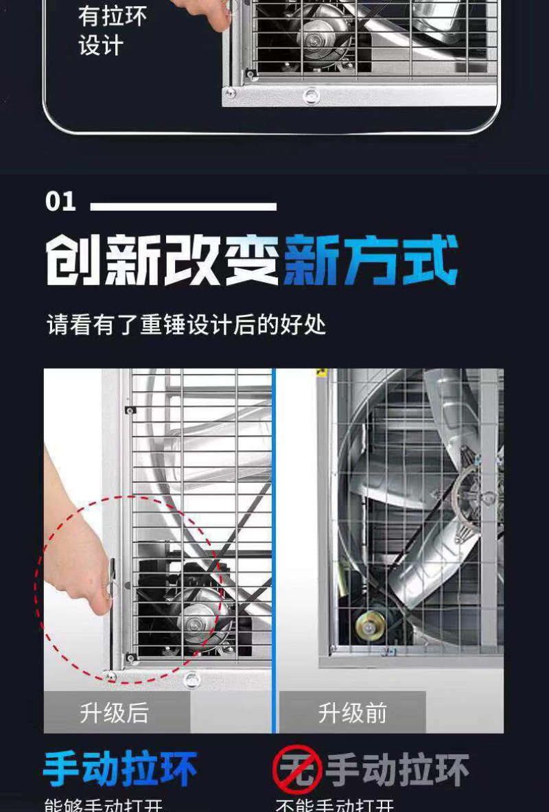 养殖场通风降温排气扇温室大棚夏季降温负压风机