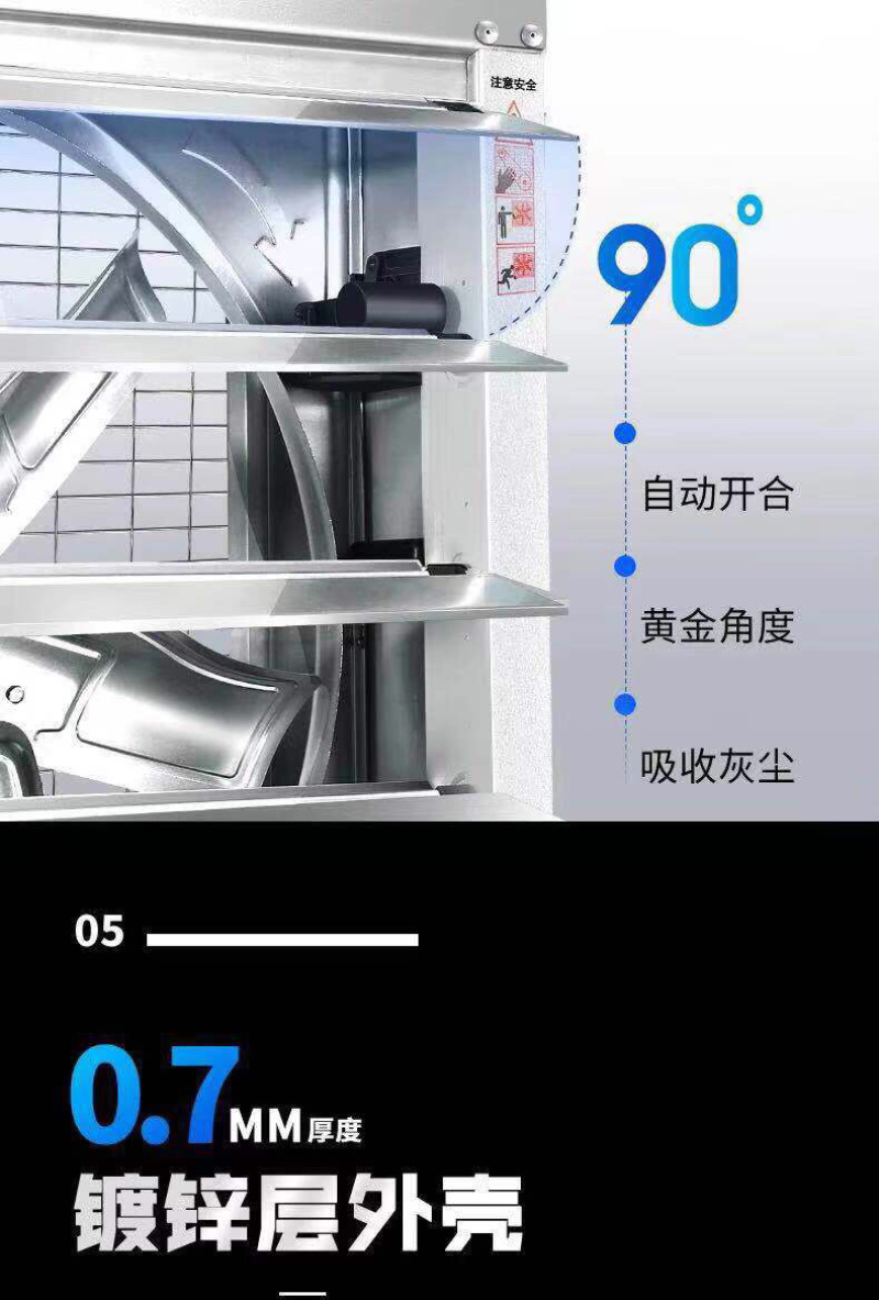 养殖场通风降温排气扇温室大棚夏季降温负压风机