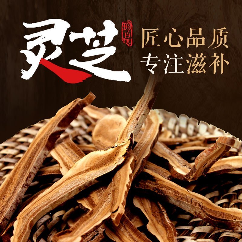 长白山食用菌鲜货灵芝天灵芝欢迎联系