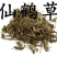仙鹤草，常年批发供应中草药，仙鹤草