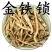 金铁锁，常年批发供应金铁锁，中药材