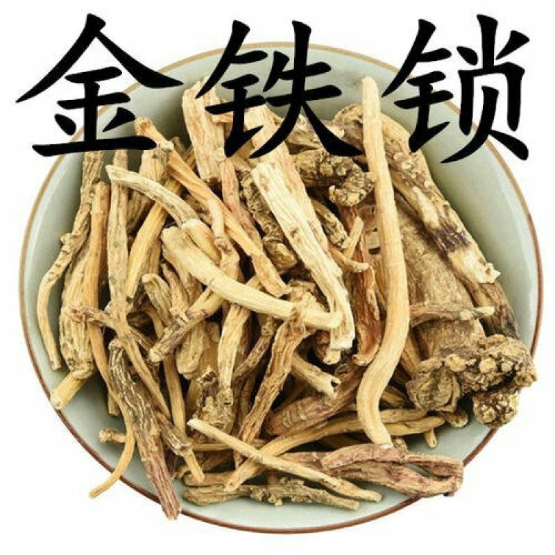 金铁锁，常年批发供应金铁锁，中药材