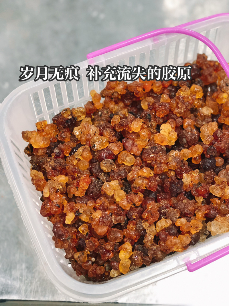 【高品质‼️支持一件代发】特级桃胶1斤装包邮