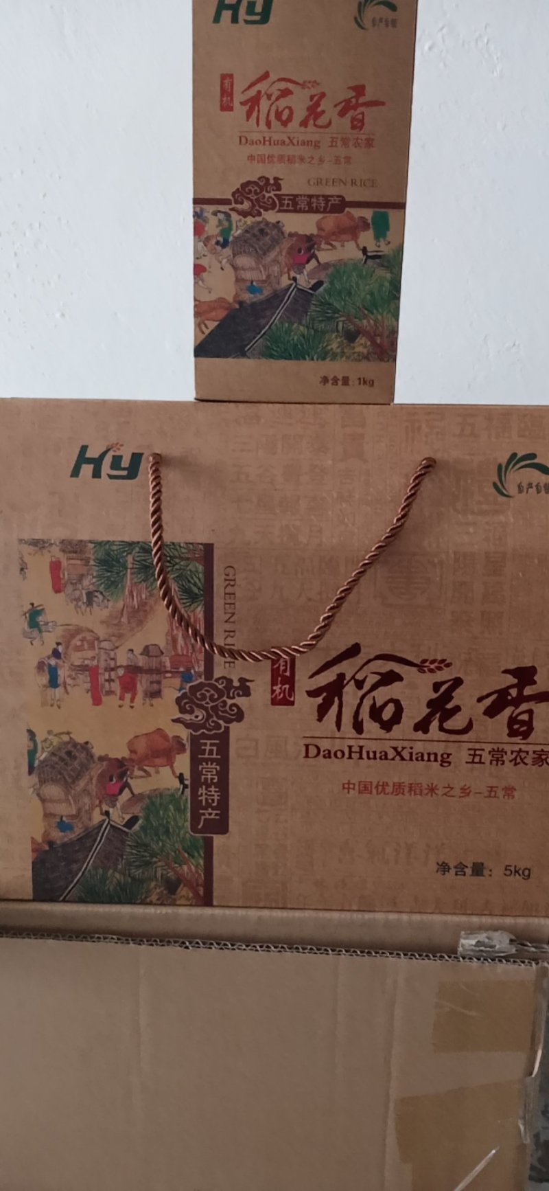 稻花香二号大米缩封米砖