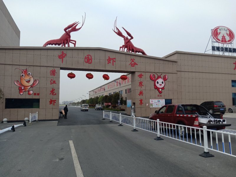 诚信经营