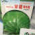 特价甘蓝种子处理，916.**等品种