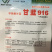 特价甘蓝种子处理，916.**等品种