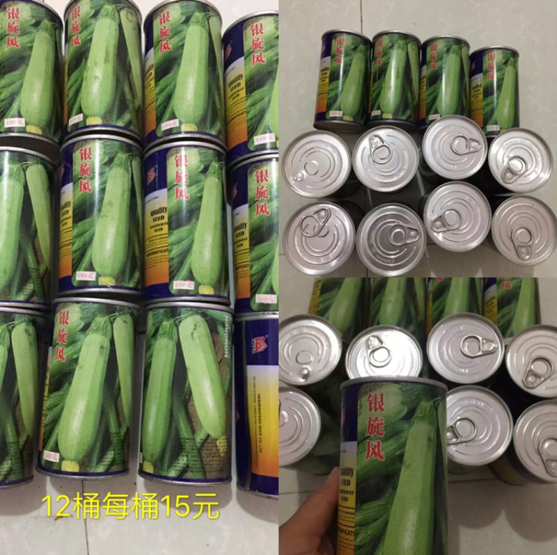 特价甘蓝种子处理，916.**等品种
