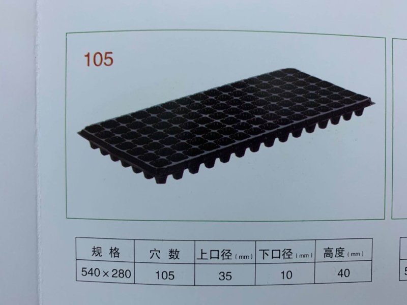 营养盘订做各种规格穴盘草莓盘有加深5o孔加深32孔40孔