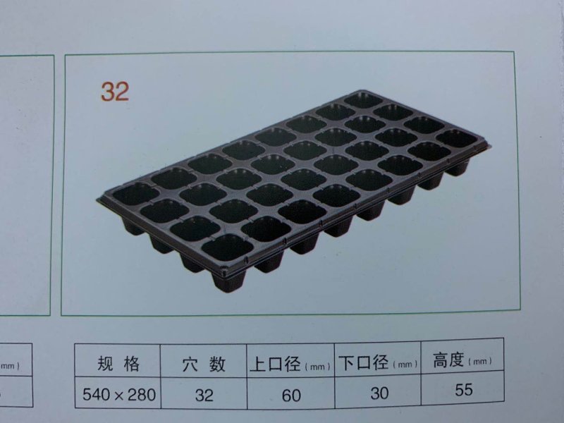 营养盘订做各种规格穴盘草莓盘有加深5o孔加深32孔40孔