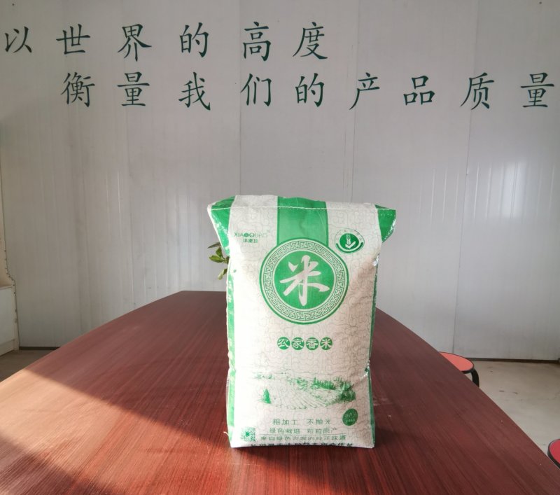 黄金晴大米