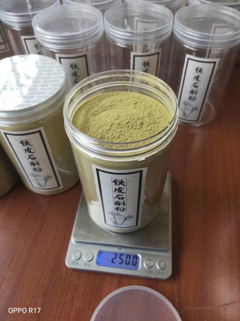 批发供应，新鲜铁皮石斛