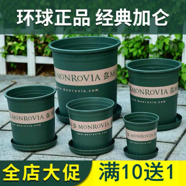 加仑盆加厚塑料花盆种花种菜正品包邮各种型号咨询下单