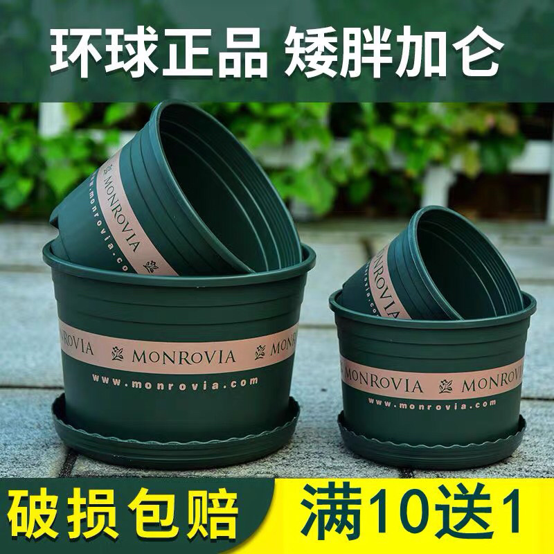 加仑盆加厚塑料花盆种花种菜正品包邮各种型号咨询下单