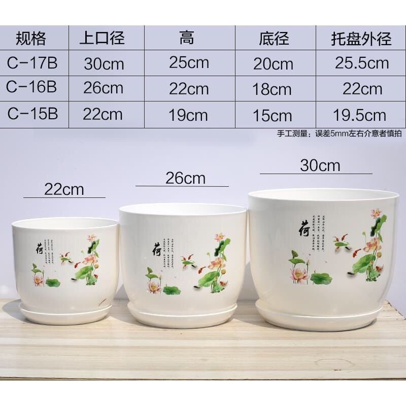 新款仿陶瓷塑料树脂底部无孔眼睡莲不漏水水培荷花盆送碗莲种