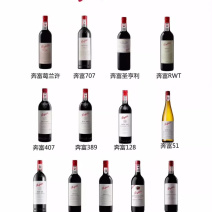 奔富407.8.2.82.都有货