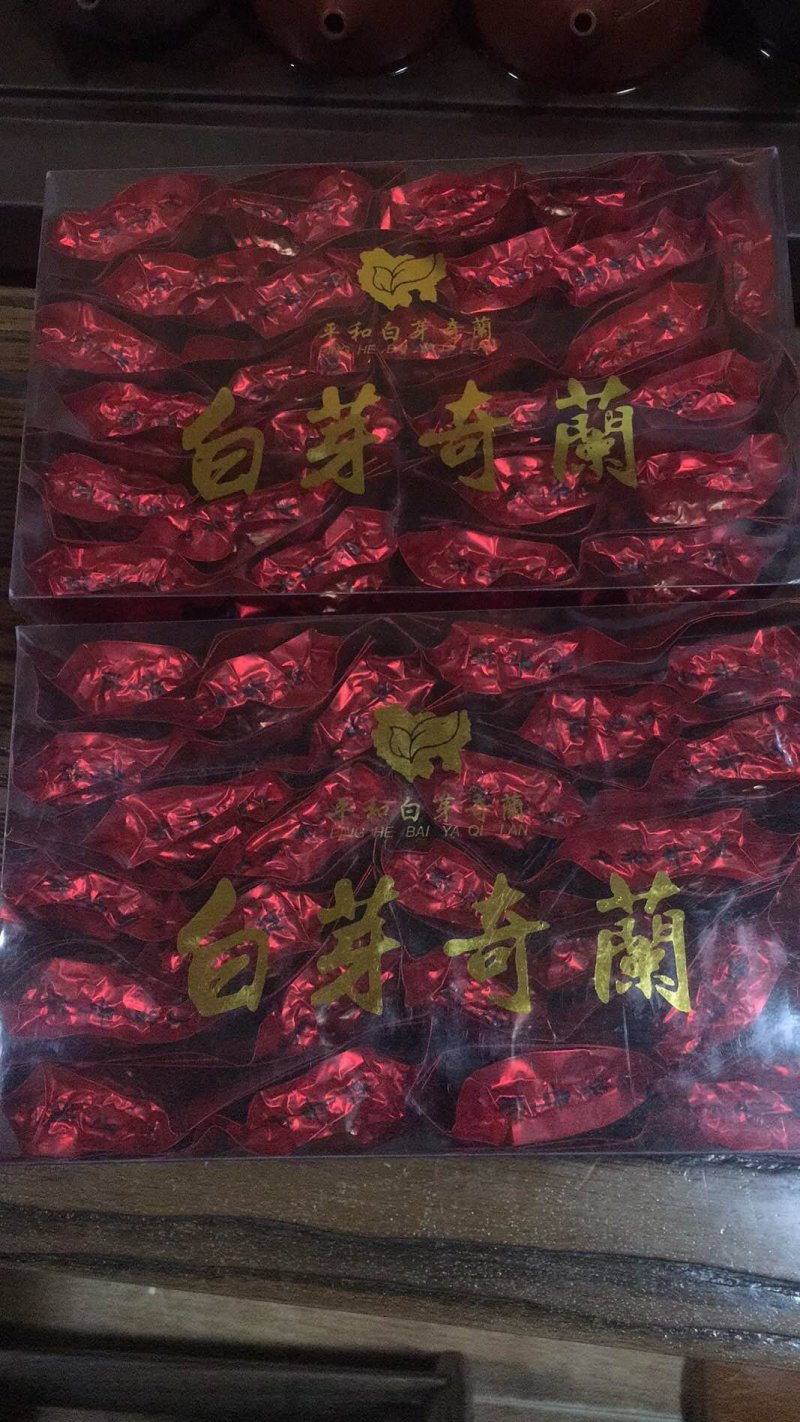 茶叶