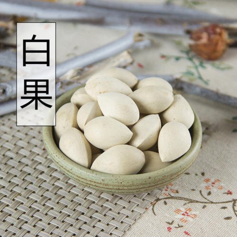 干白果生白果银杏果白果白果仁农副土特产品