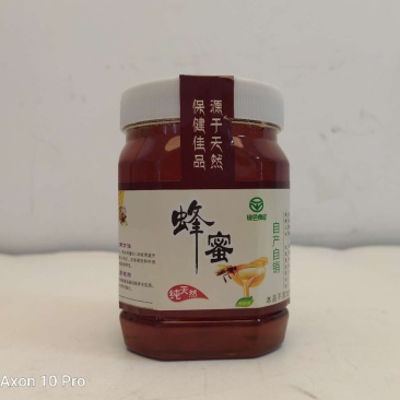 纯正天然蜂蜜中蜂蜜百花蜜土蜂蜜保证没添加~没喂糖