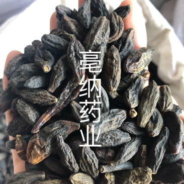 西青果藏青果中药材1⃣️公斤起批