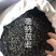西青果藏青果中药材1⃣️公斤起批