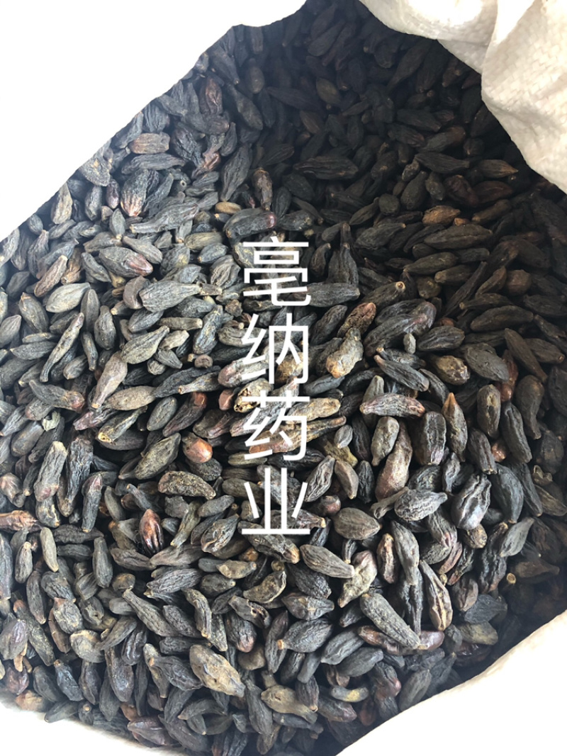 西青果藏青果中药材1⃣️公斤起批