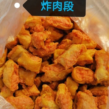 禽畜初加工品