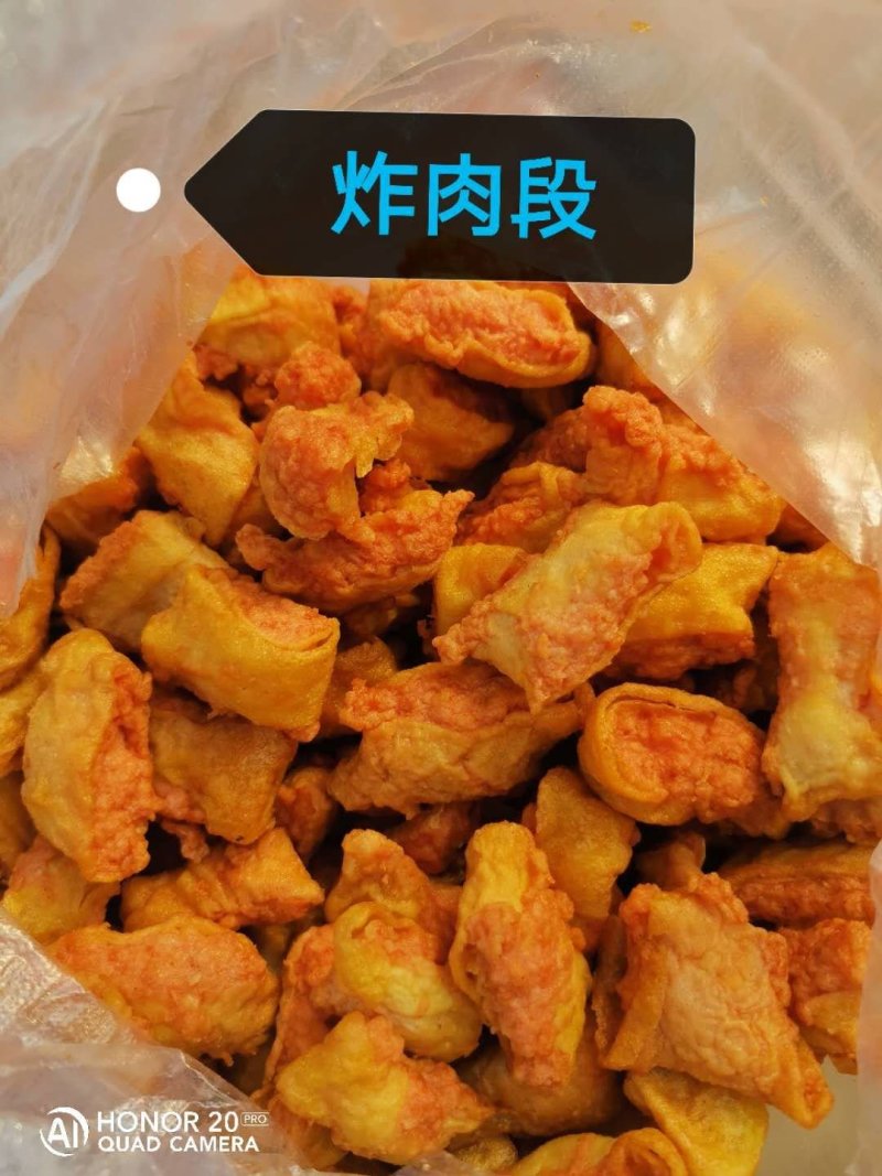 禽畜初加工品