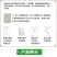 芒果角斑病柑橘溃疡病桃树穿孔病炭疽病疮痂病靓果安