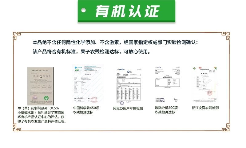 芒果角斑病柑橘溃疡病桃树穿孔病炭疽病疮痂病靓果安