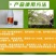 芒果角斑病柑橘溃疡病桃树穿孔病炭疽病疮痂病靓果安