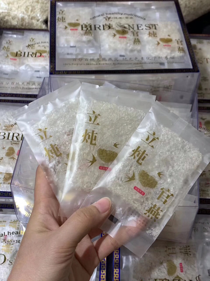 印尼燕窝工厂直销批发诚招代理一件代发