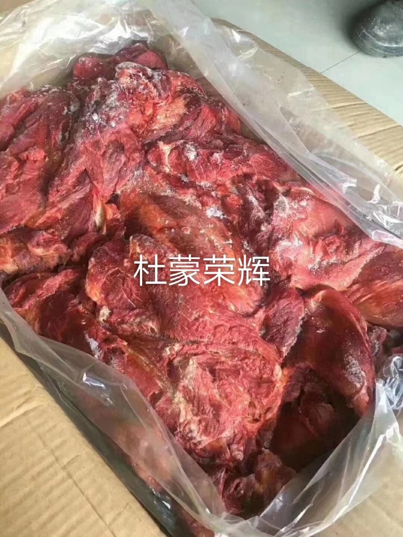 杜蒙荣辉国产精品驴肉