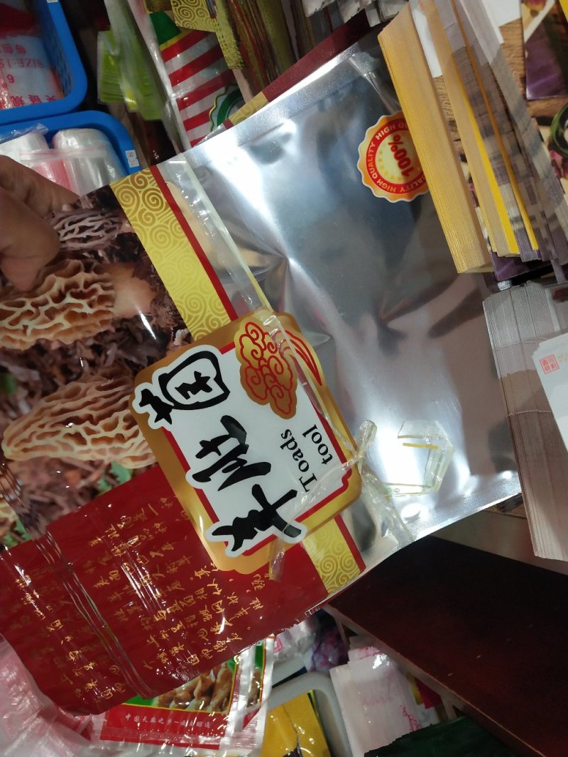 定制礼盒包装，免费设计