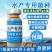 水产养殖专用净化改善水质植物消毒澡类增多养鱼虾蟹