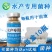 水产养殖专用净化改善水质植物消毒澡类增多养鱼虾蟹