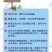 水产养殖专用净化改善水质植物消毒澡类增多养鱼虾蟹