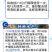 水产养殖专用净化改善水质植物消毒澡类增多养鱼虾蟹