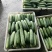 黄瓜，燕白，燕青大量上市，诚信经营。供货商超品质保障