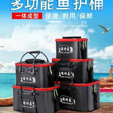 米卡诺鱼桶钓鱼桶eva加厚多功能活鱼箱折叠水桶鱼护桶钓