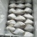 1-2银鲳鱼单冻的冰衣很小不包运费量大从优