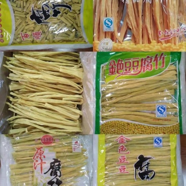 腐竹
