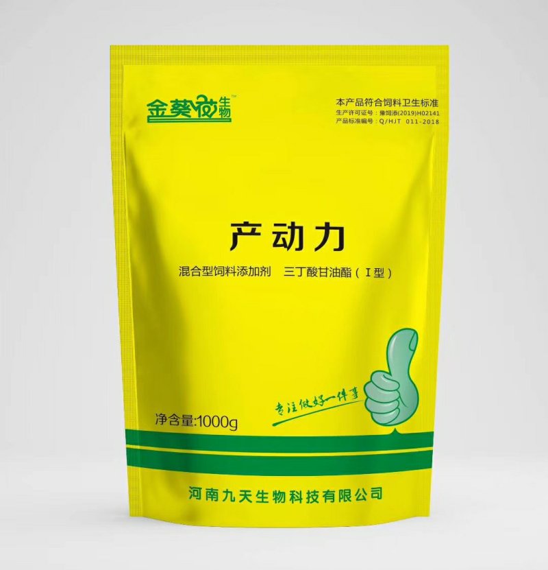 产动力_缩短母猪产程看的见