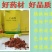 产动力_缩短母猪产程看的见