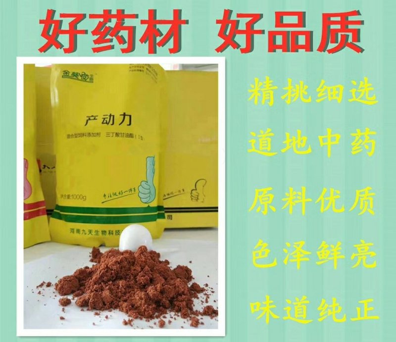 产动力_缩短母猪产程看的见